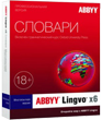 lingvo_110RU.png