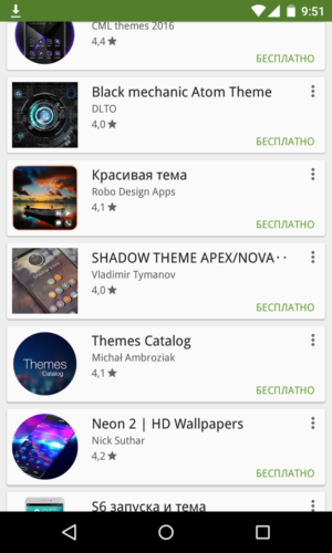 set theme on smartphone android