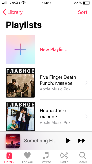 create new playlist on iPhone music app