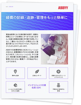 Capture, Track, and Manage Expenses the Easy Way - ABBYY Brochure