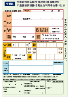AI OCR ABBYY example